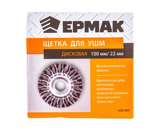 Щетка металлическая для УШМ (100х22 мм; крученая; дисковая) ЕРМАК 656-049 – изображение 5