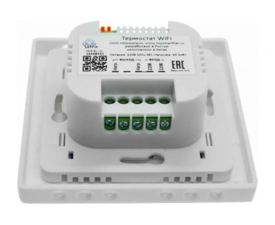 Умный термостат UJIN T-10000-0 – изображение 5