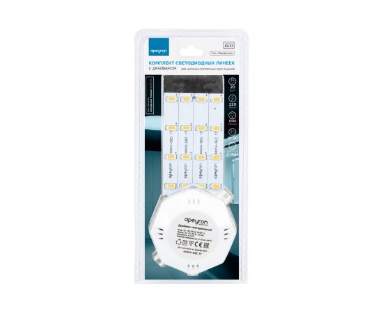 Комплект светодиодных линеек Apeyron Звездочка 220В, 20Вт, smd5730, 1500Лм, 6400К, IP30, 02-47 