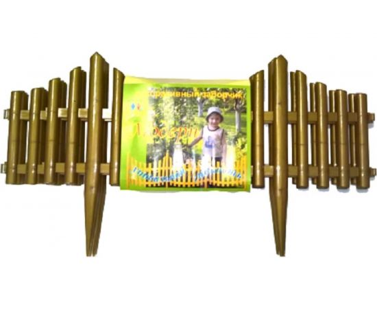 Декоративный заборчик Дачная мозаика Модерн золотой, штакетник 13232 