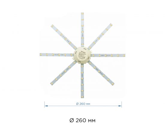 Комплект светодиодных линеек Apeyron Звездочка 220В, 20Вт, smd5730, 1500Лм, 4000К, IP30, 02-46 – изображение 13