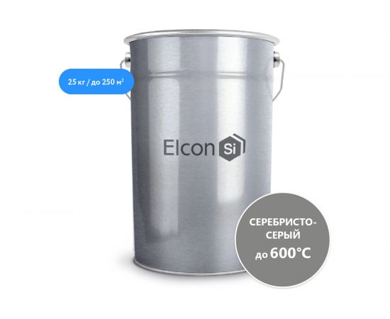 Термостойкая эмаль Elcon КО-8104 серебристо-серая, 600 градусов, 25 кг 00-00003979 – изображение 2