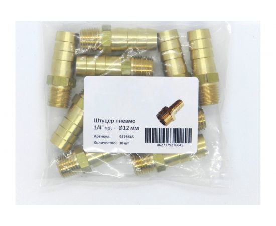 Штуцер пневмо (10 шт; 1/4""НРх12 мм) Профитт 9276645 – изображение 2
