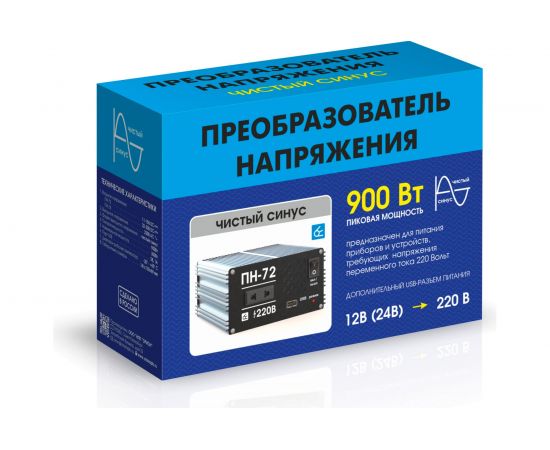 Преобразователь напряжения Вымпел ПН-74 24-220 В, чистый синус, 900 Вт 5243 – изображение 2