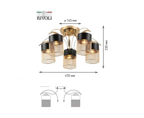 Люстра Rivoli 9068305 Hulda P5 золото/черный 5хE27 60W 45 Б0047525 – изображение 3