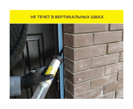 Всепогодный герметик Vetonit flex All climate на основе MS-полимера, коричневый, 600 мл 1024133 – изображение 4