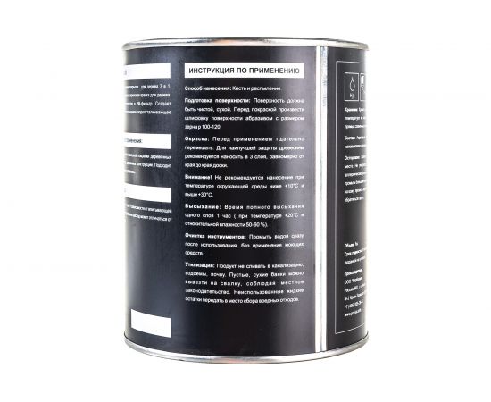 Краска для дерева Pollux FB Water 200 Сан-Блас (цвет коричневый; объем 1 л) 4687202235230 – изображение 4