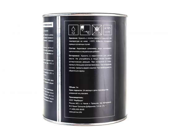 Краска для дерева Pollux FB Water 200 Сан-Блас (цвет коричневый; объем 1 л) 4687202235230 – изображение 5