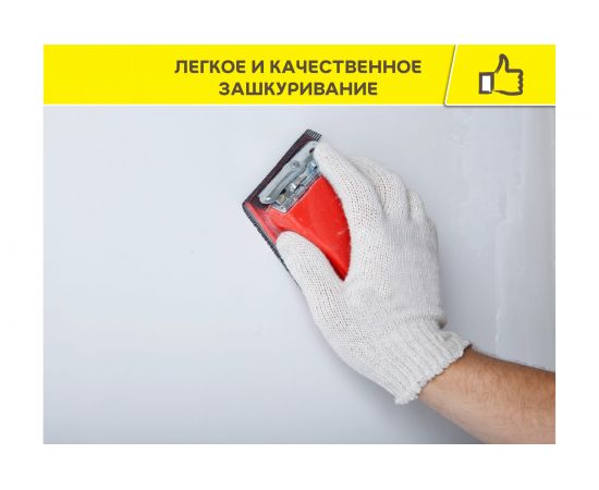 Финишная шпаклевка Vetonit KR на органическом связующем, 20 кг 1020756 – изображение 6