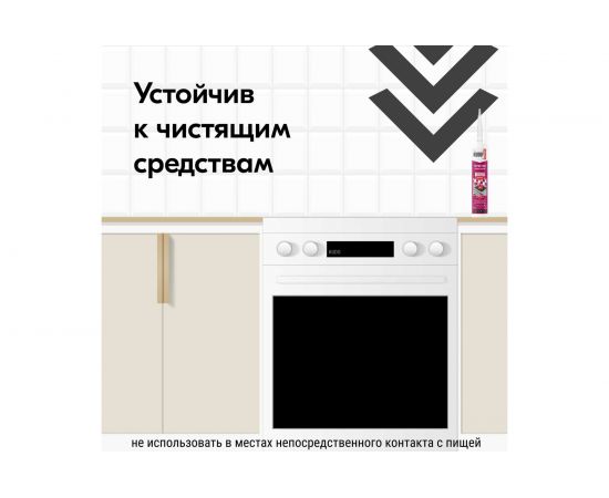 Высокотемпературный герметик KUDO красно-коричневый 280 мл KSK-153 – изображение 9