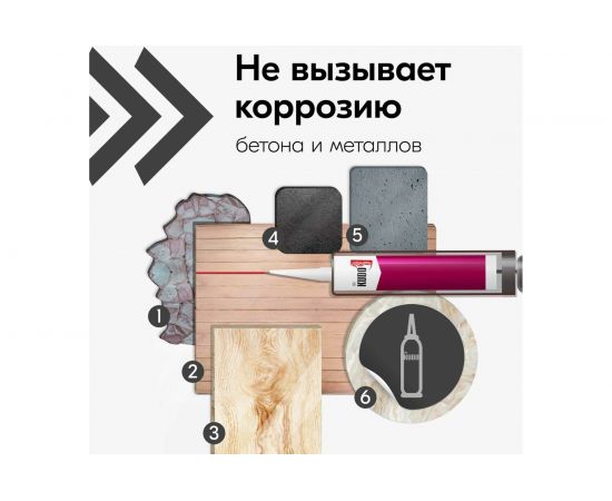 Высокотемпературный герметик KUDO красно-коричневый 280 мл KSK-153 – изображение 10