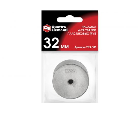 Насадка парная 32 мм для сварки пластиковых труб QUATTRO ELEMENTI 793-381 