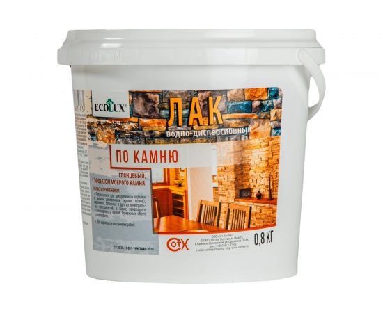 Лак по камню ECOLUX (глянцевый; 0.8 кг) 4607133683283 
