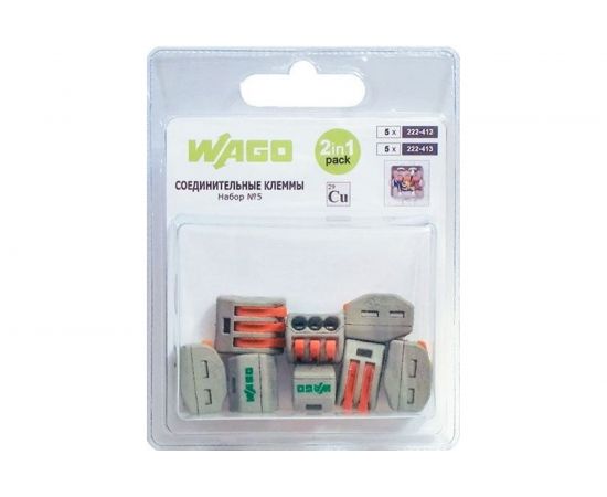 Набор №5 WAGO 45922 