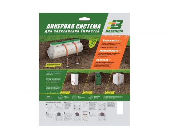 Комплект грунтовых анкеров ДТРД БП-00003149 – изображение 12