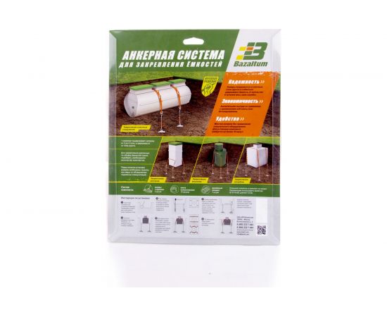 Комплект грунтовых анкеров ДТРД БП-00003149 – изображение 17