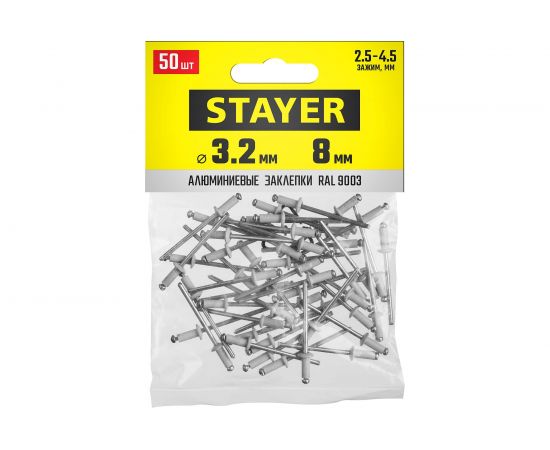 Алюминиевые заклепки STAYER Color-FIX 3.2х8 мм RAL 9003 белый, 50шт 3125-32-9003 – изображение 2