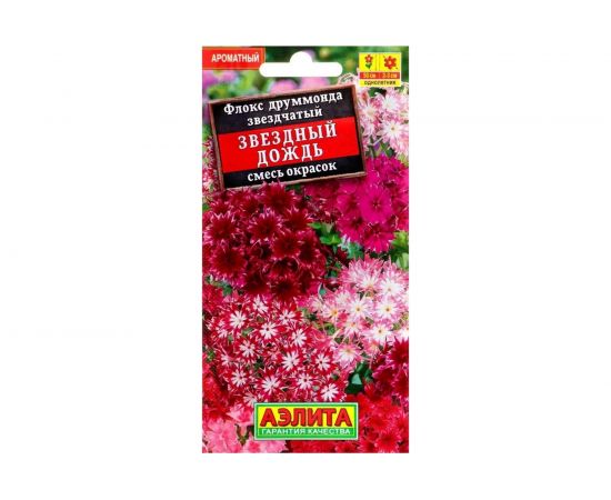 Семена Аэлита Флокс Звездный дождь, смесь окрасок, однолетний, 0.2 г 4601729014604 – изображение 2