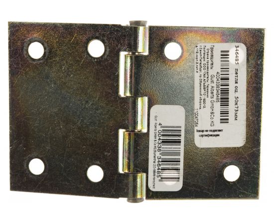 Петля GAH ALBERTS оцинкованная, 50x73 мм 346485 – изображение 3