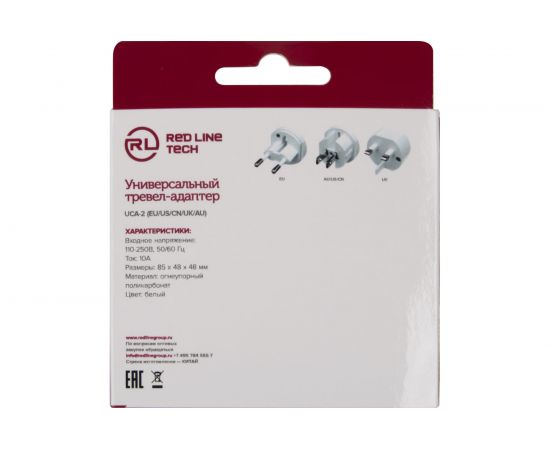 Универсальный адаптер для розеток Red Line UCA-2 3 в 1 ( EU/US/CN/UK/AU), белый УТ000026393 – изображение 3