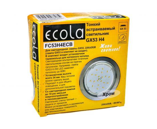 Светильник Ecola GX53 H4 без рефлектора /хром/ 38x106 /к+/ FC53H4ECB – изображение 4