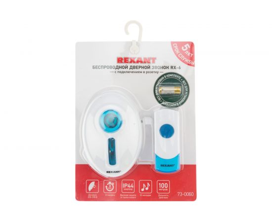 Беспроводной дверной звонок REXANT RX-6 220 вольт кнопка IP 44 73-0060 – изображение 4