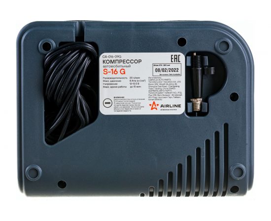 Компрессор в пластиковом корпусе Airline S-16 G CA-016-09G – изображение 4
