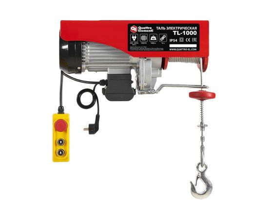 Электрическая таль QUATTRO ELEMENTI TL-1000 1600 Вт, 500/1000 кг, трос 12 м, блок полиспаст в компл. 793-701 – изображение 4