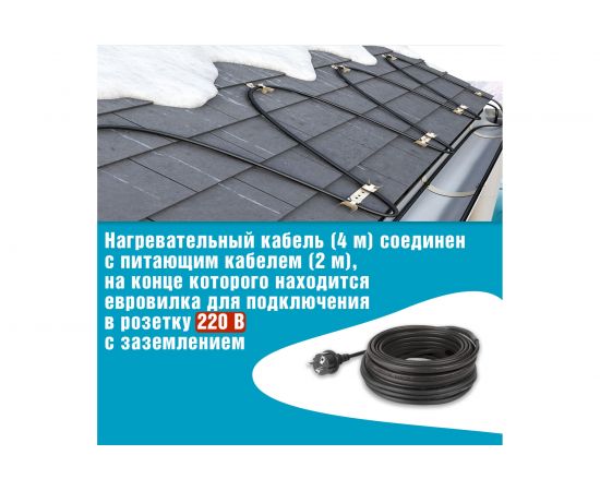 Греющий саморегулирующийся кабель Rexant POWER Line 30SRL-2CR 4M 4м/120Вт 51-0651 – изображение 5