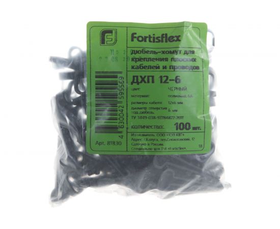 Дюбель-хомут FORTISFLEX ДХП 12-6 ч 100шт 81830 – изображение 5