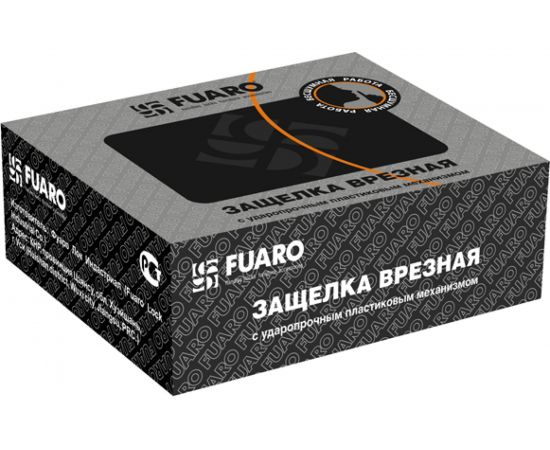 Врезная защелка Fuaro PLASTIC P12-45-25 GR графит 37513 – изображение 6