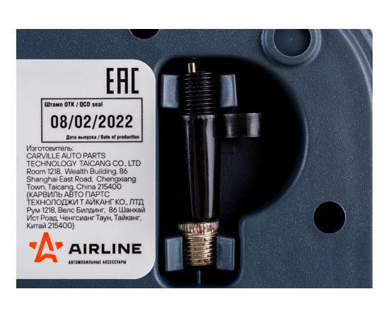 Компрессор в пластиковом корпусе Airline S-16 G CA-016-09G – изображение 6