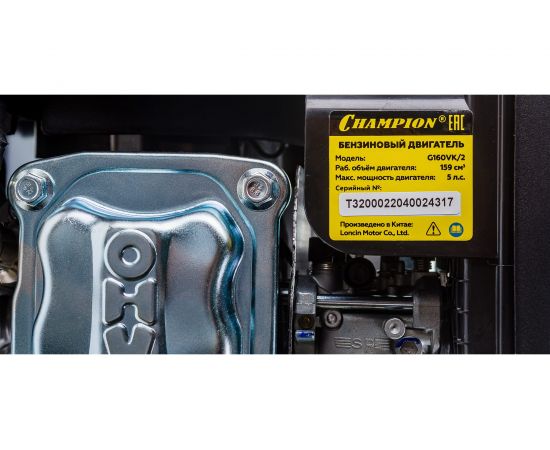 Двигатель 5 л.с. Champion G160VK/2 – изображение 8