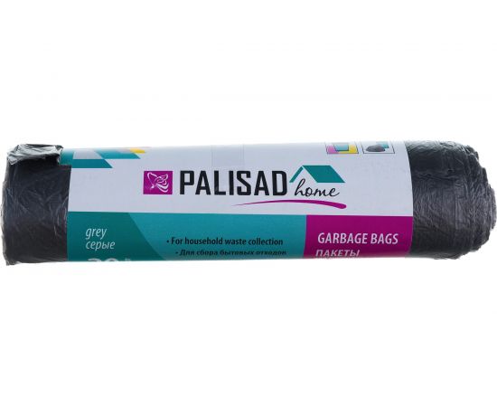 Пакеты для мусора Home (60 л; 20 шт; серые) PALISAD 927095 