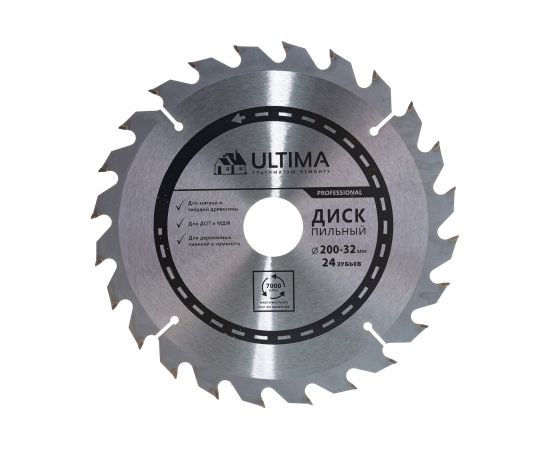 Диск пильный по дереву (200х32 мм, 24 зуба, +кольцо,30/32) Ultima 115023 