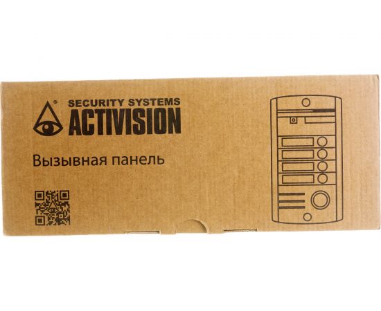 Вызывная панель Activision AVP-451 PAL Proxy Медь – изображение 2