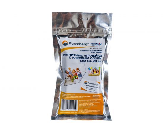 Магнитные виниловые наклейки 5х9 см, 20 шт Forceberg 9-7622072-020 – изображение 2