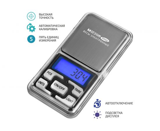 Электронные весы МЕГЕОН 50002 к0000034746 – изображение 2
