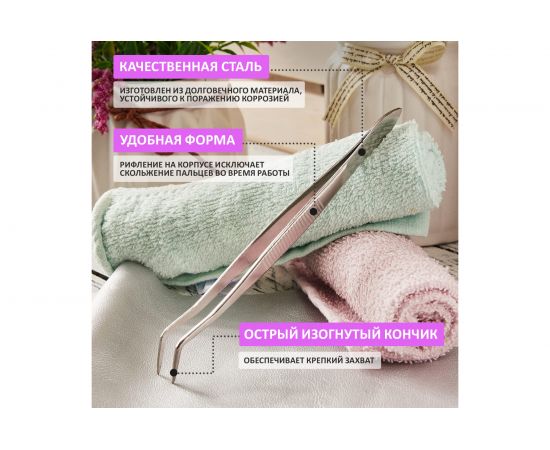 Пинцет (изогнутый, узкий, фиксатор, рифленый) 160мм REXANT 12-0358 – изображение 3