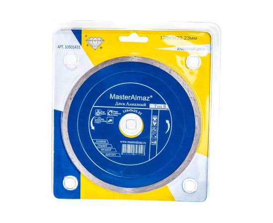 Диск алмазный сплошной по камню standard Тип В (125х5х22.23 мм) МастерАлмаз 10501431 – изображение 3
