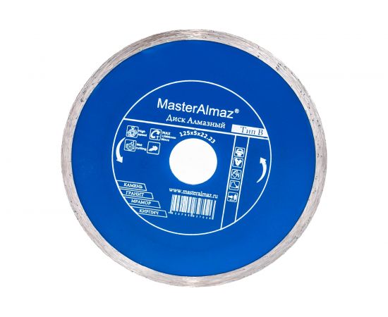 Диск алмазный сплошной по камню standard Тип В (125х5х22.23 мм) МастерАлмаз 10501431 – изображение 4