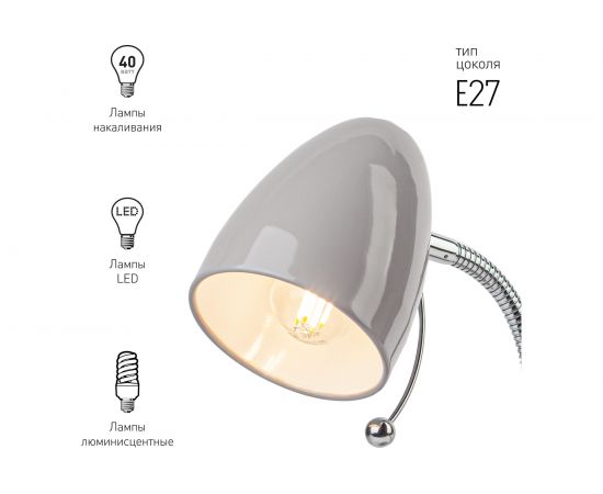 Настольный светильник ЭРА N-116-Е27-40W-GY серый, 16/96 Б0047203 – изображение 4