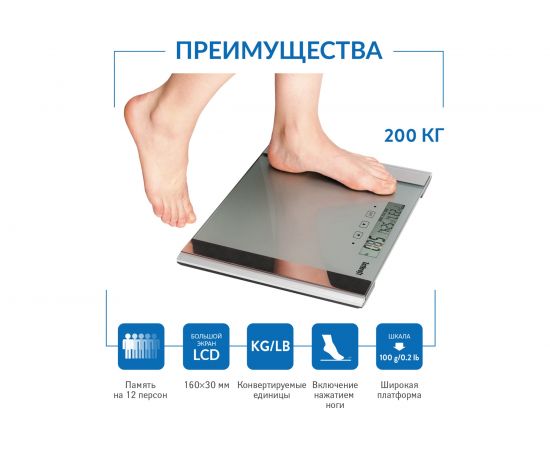 Электронные весы Tatkraft FITNESS с анализатором жировой и мышечной массы 20351 – изображение 5