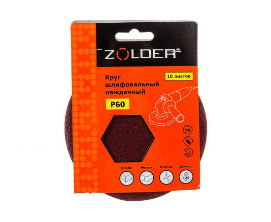 Круги шлифовальные наждачные (10 шт; 125 мм; P60) ZOLDER Z-108-60 – изображение 6