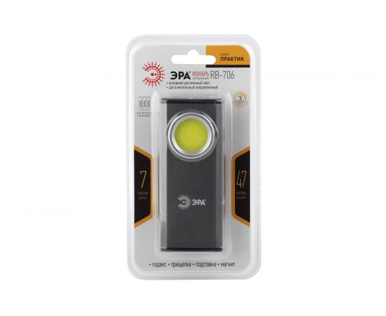 ЭРА RB706 Фонарь Практик 4Вт COB, SMD, магнит Б0039622 – изображение 6