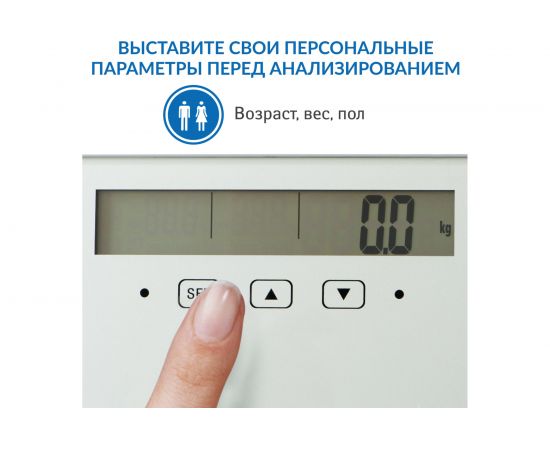 Электронные весы Tatkraft FITNESS с анализатором жировой и мышечной массы 20351 – изображение 7