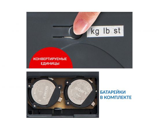 Электронные весы Tatkraft FITNESS с анализатором жировой и мышечной массы 20351 – изображение 9