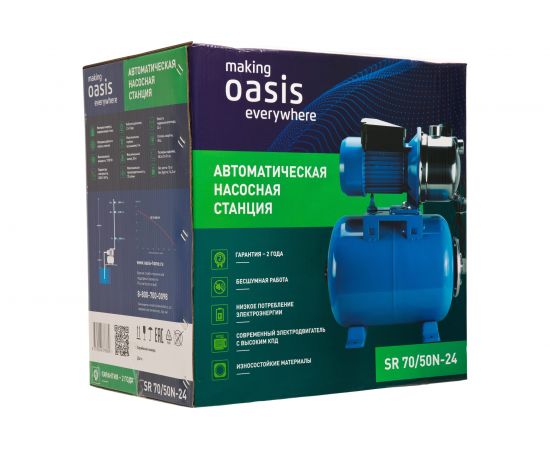 Автоматическая насосная станция Oasis 70/50N-24 4670004376669 – изображение 10