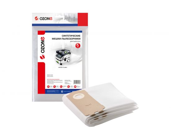 Мешки-пылесборники, синтетические для FESTOOL 5 шт. OZONE MXT-251/5 