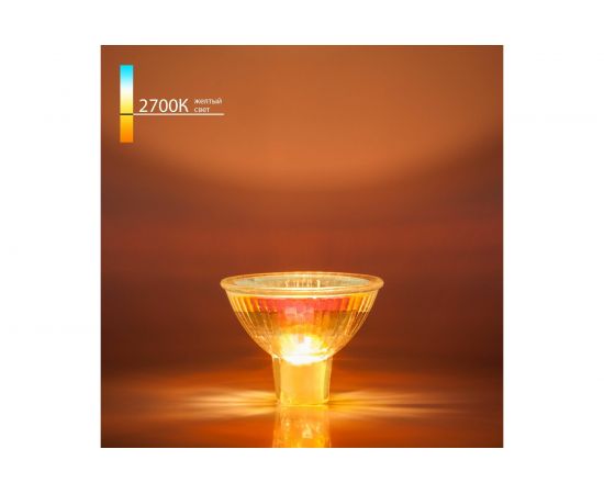 Галогенная лампа Elektrostandard a016583 